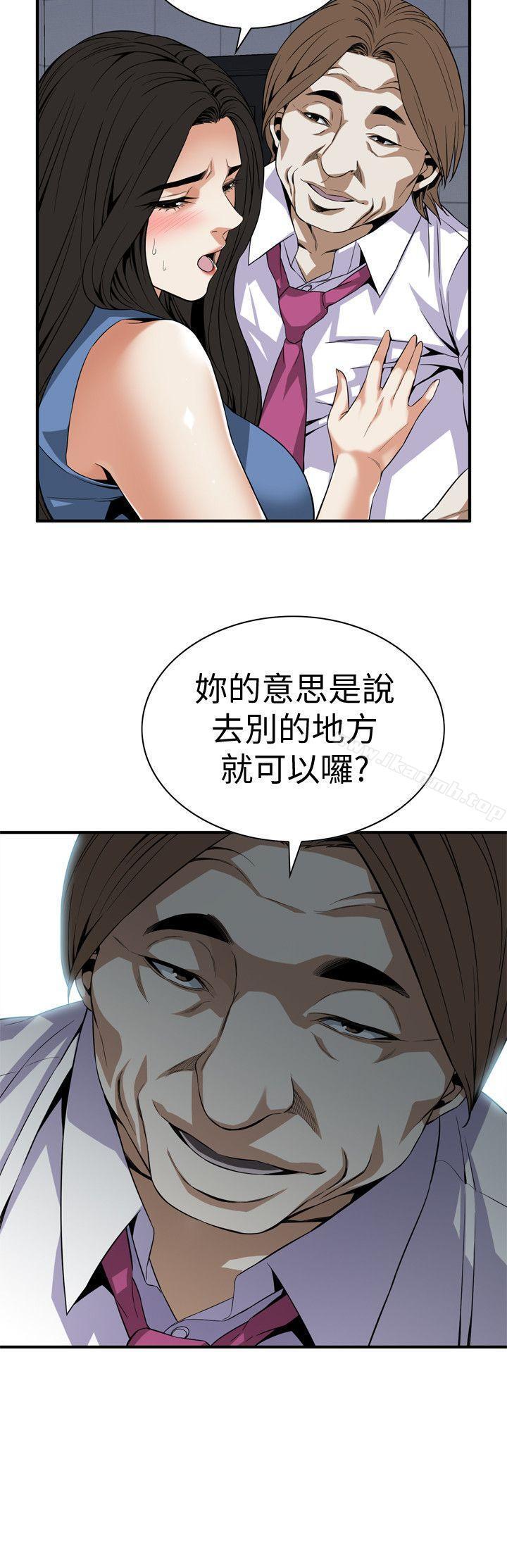 第134話