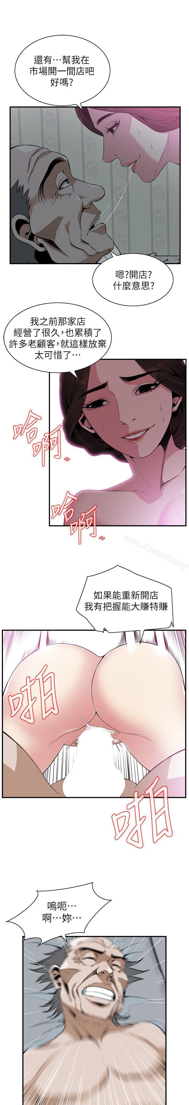 第136話