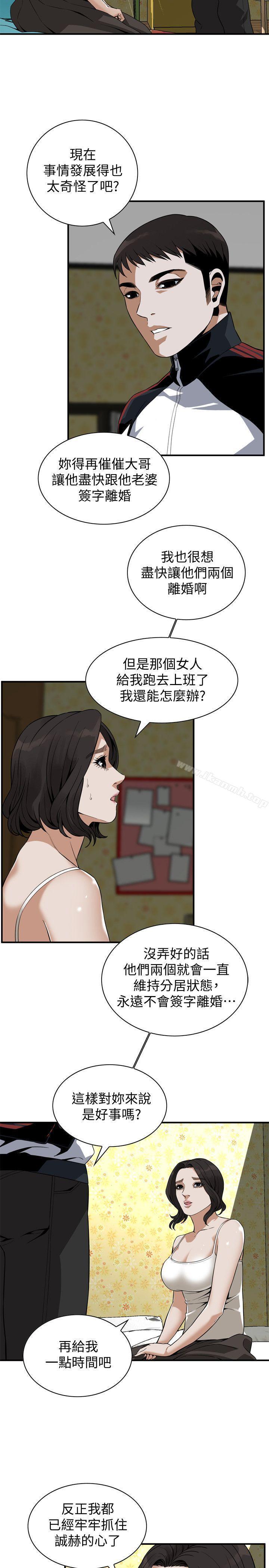 第137話