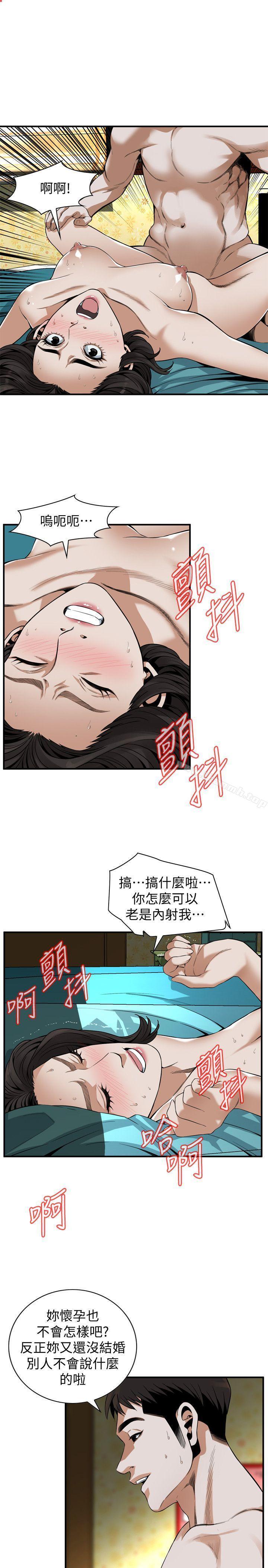 第138話