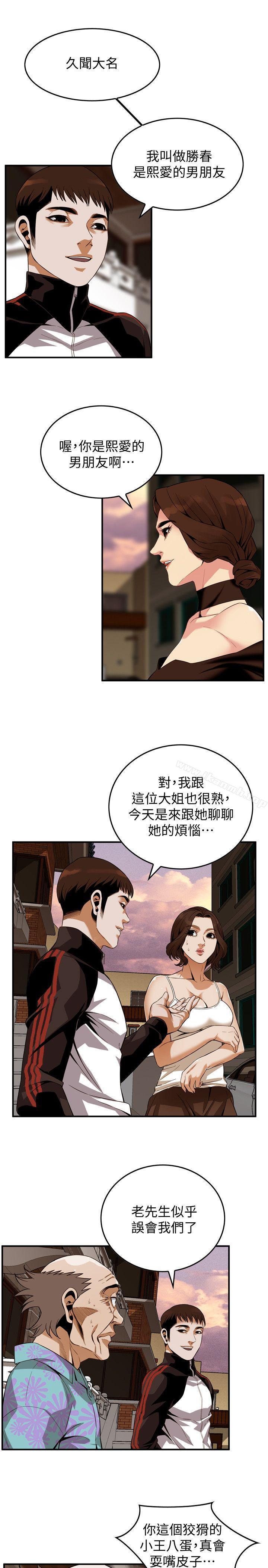 第139話