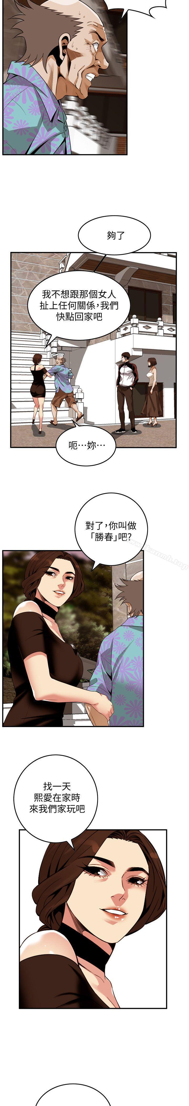 第139話