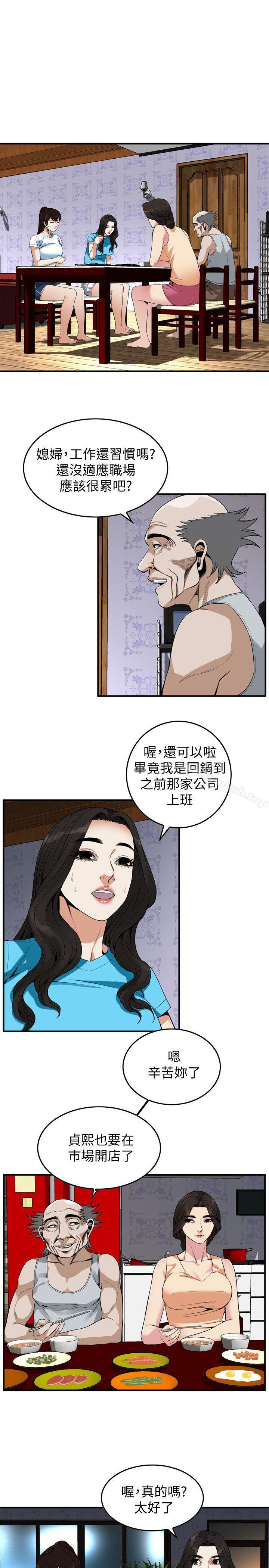 第139話