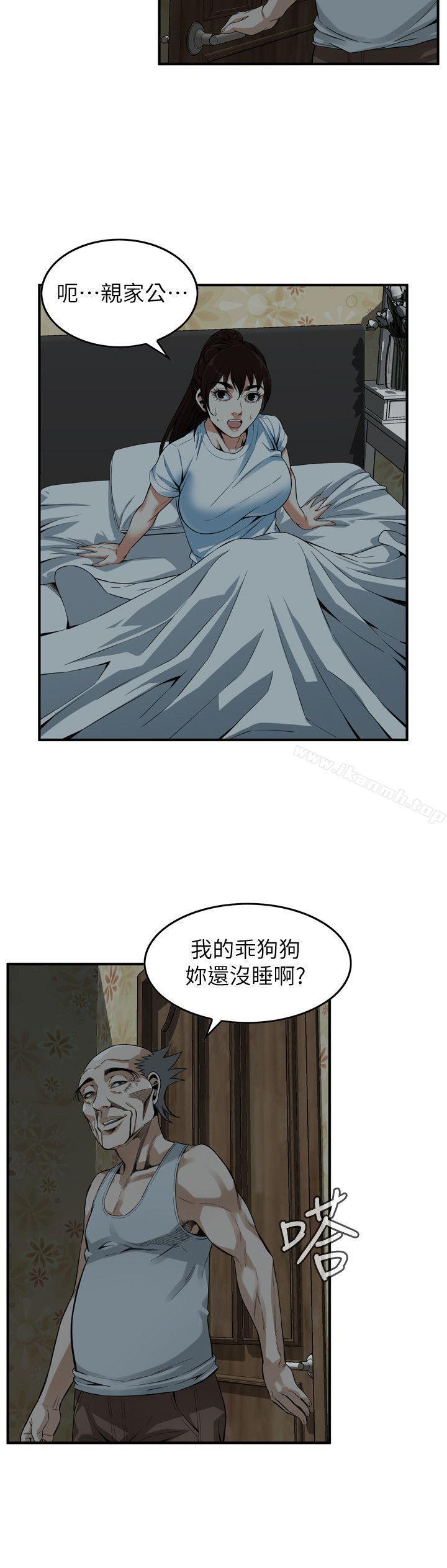 第139話