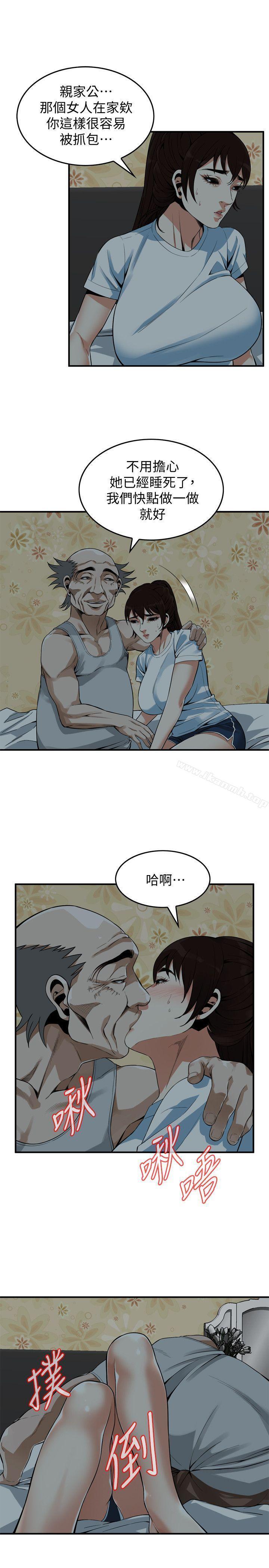 第139話