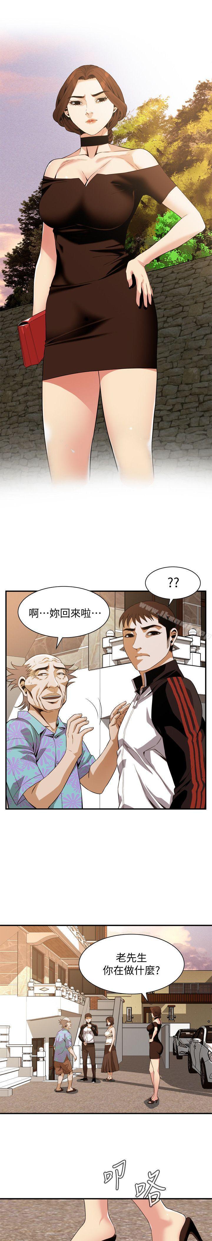 第139話