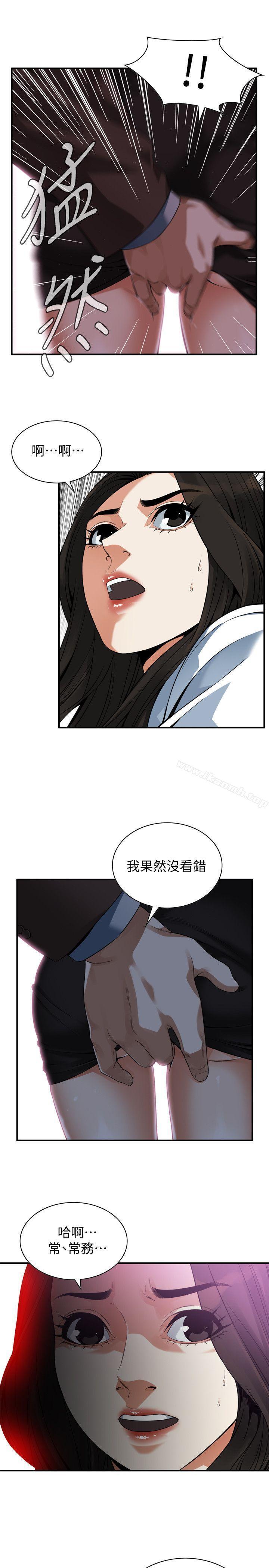 第143話