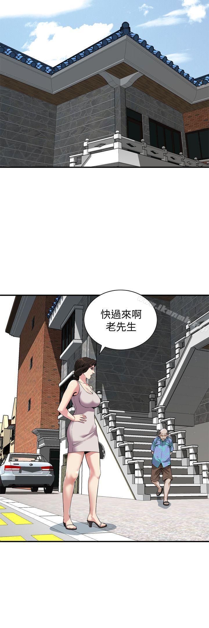 第144話