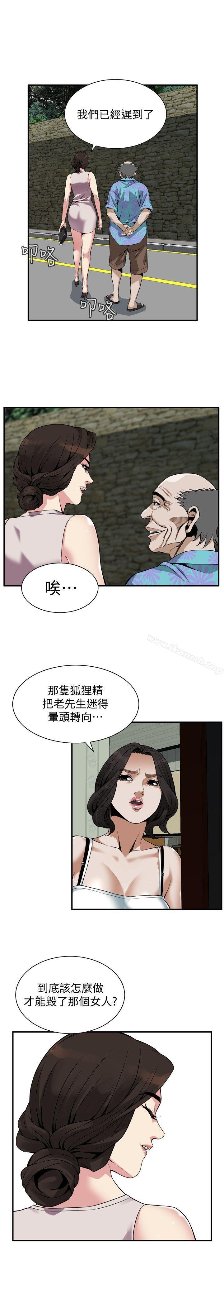 第144話