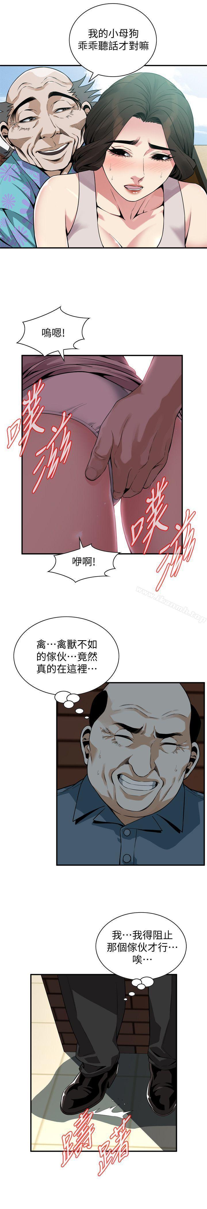 第147話