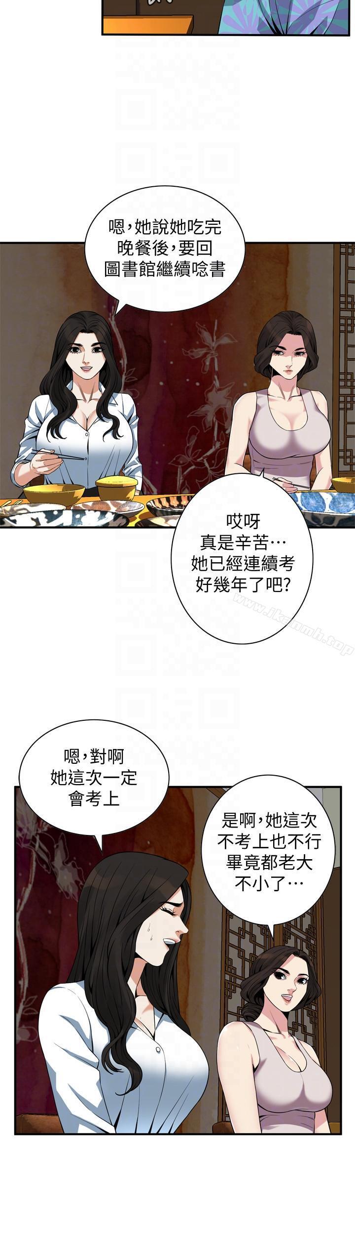 第148話