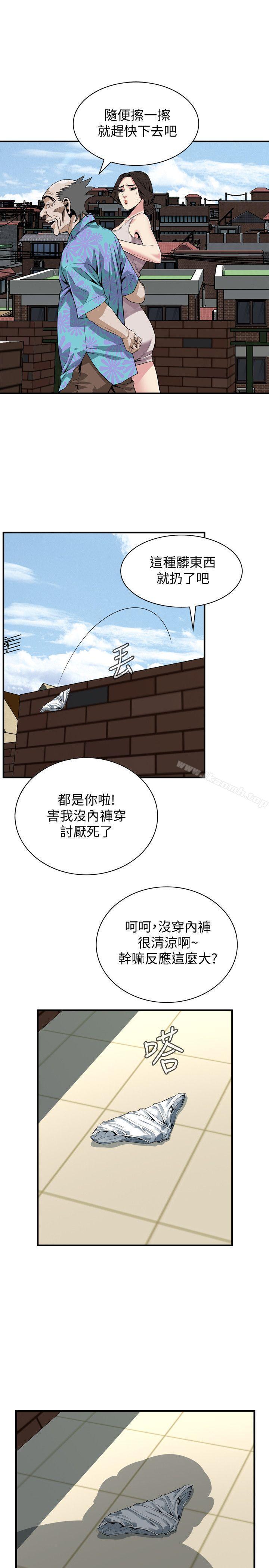 第148話