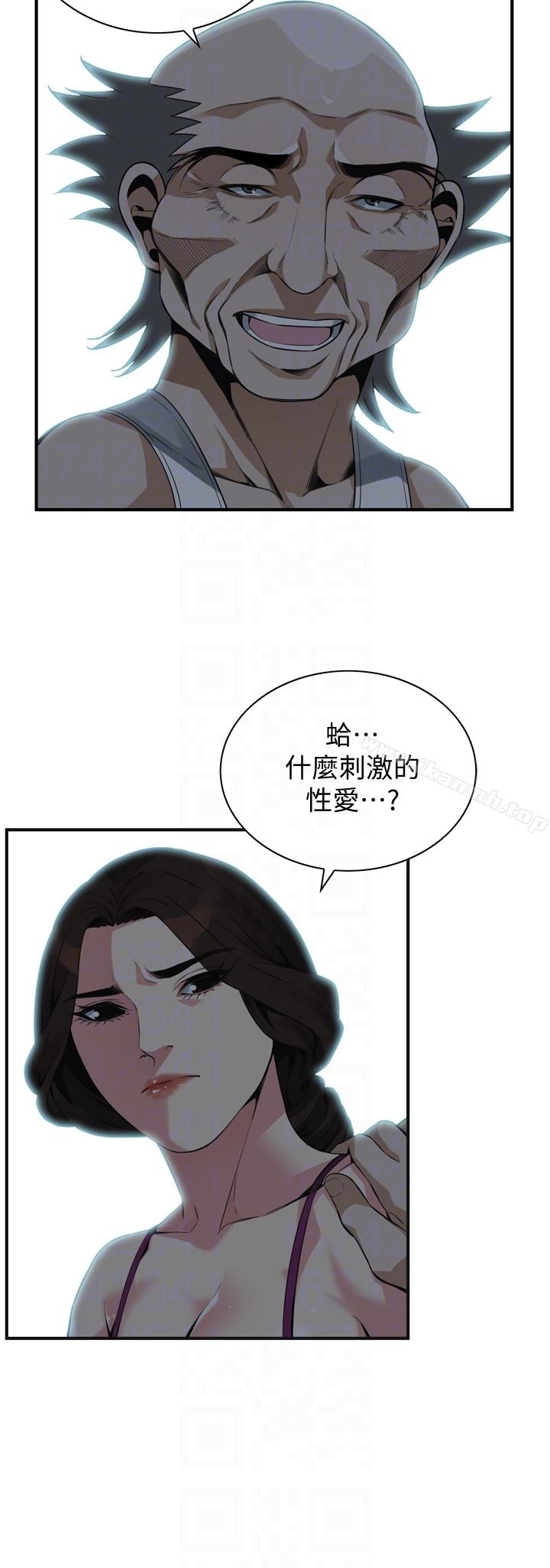 第153話