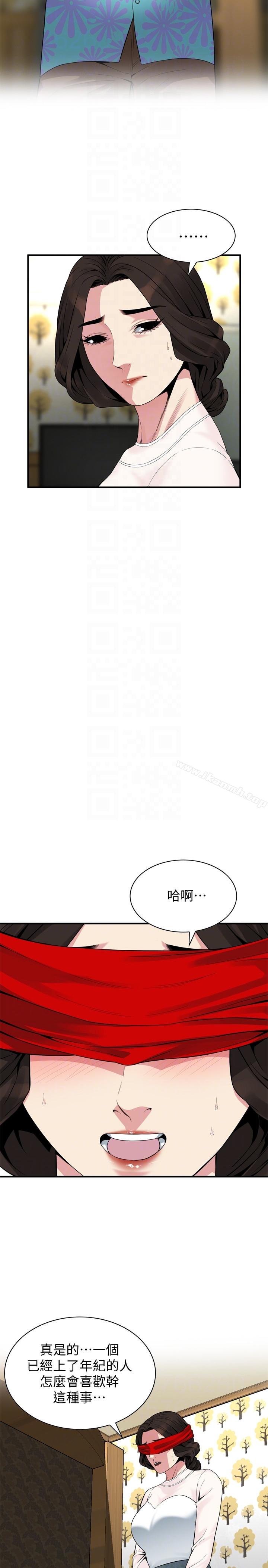 第154話