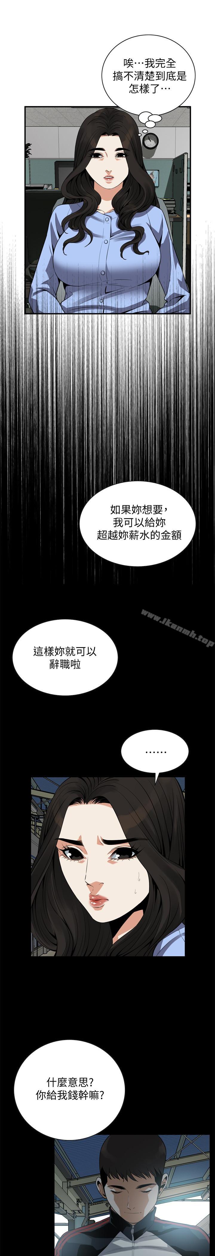 第156話