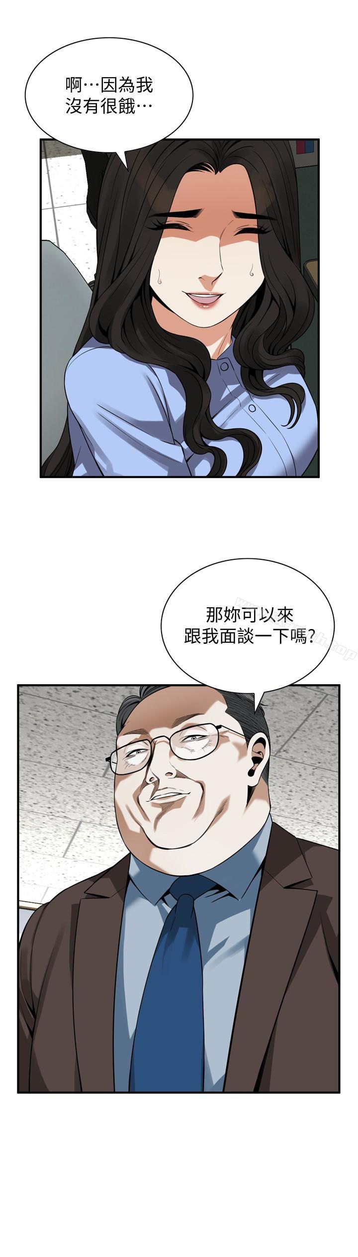 第156話