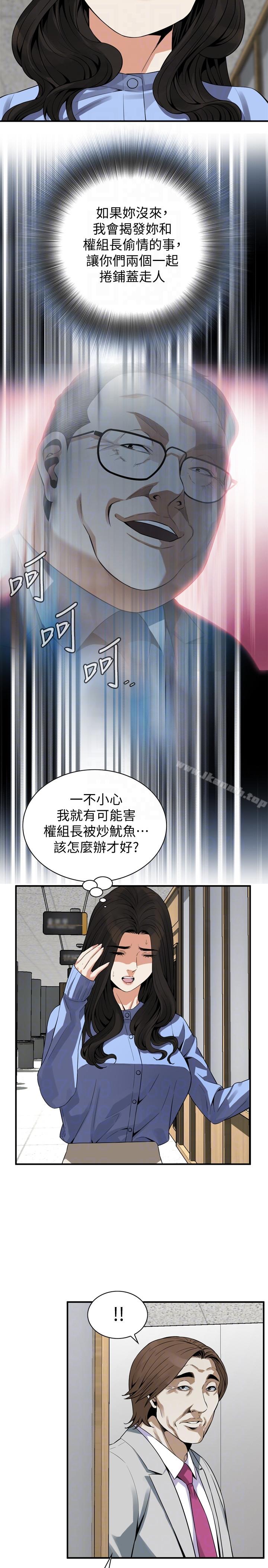 第157話