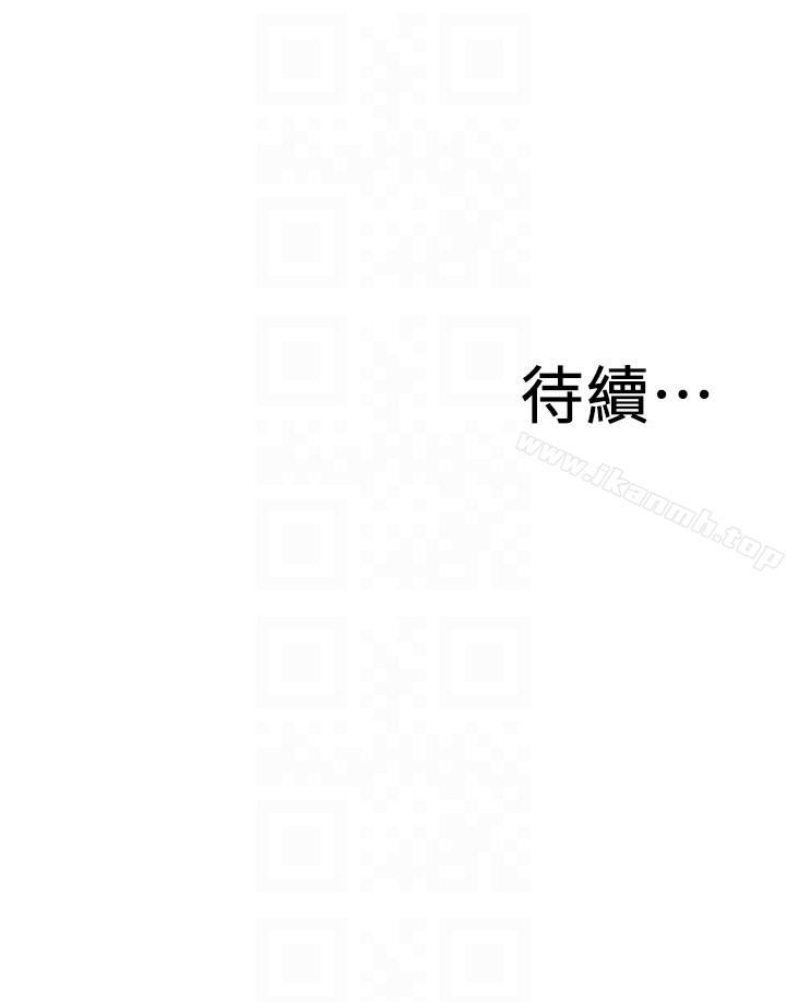 第157話