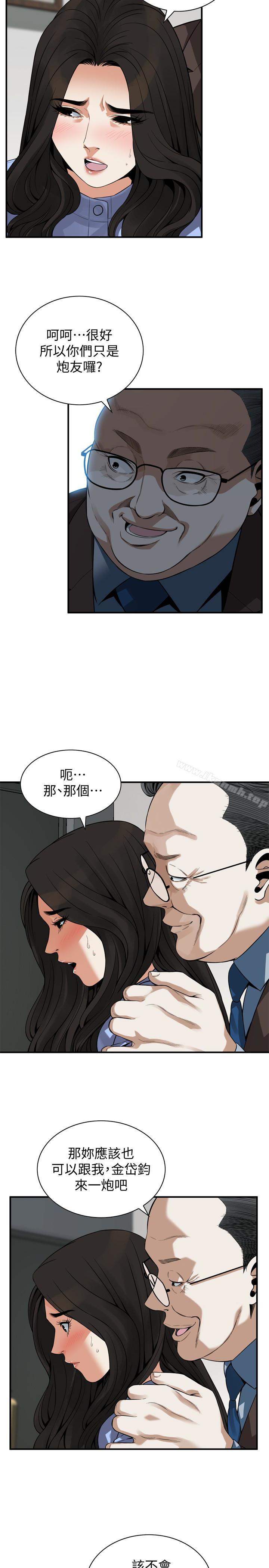 第157話