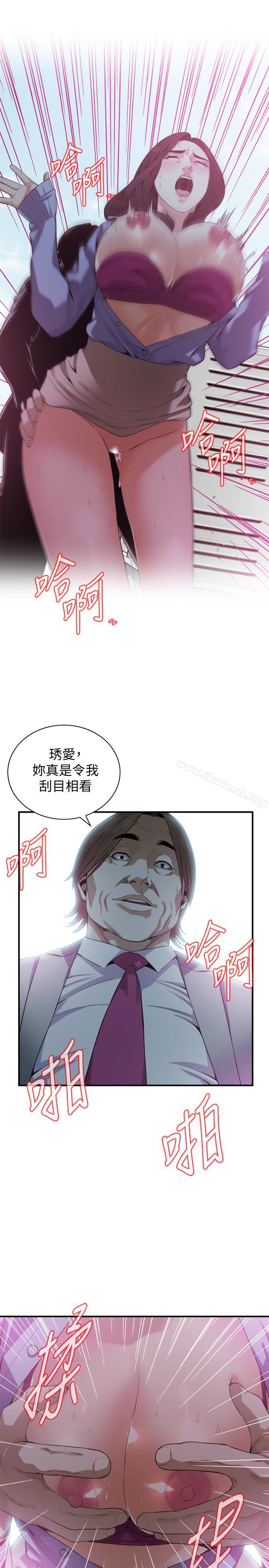 第158話