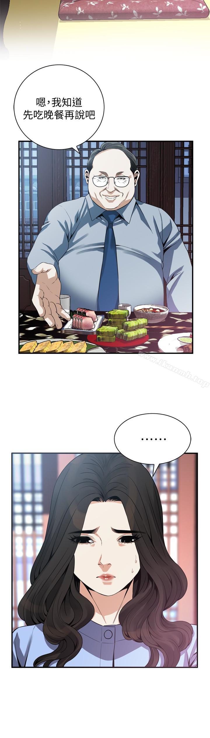 第159話