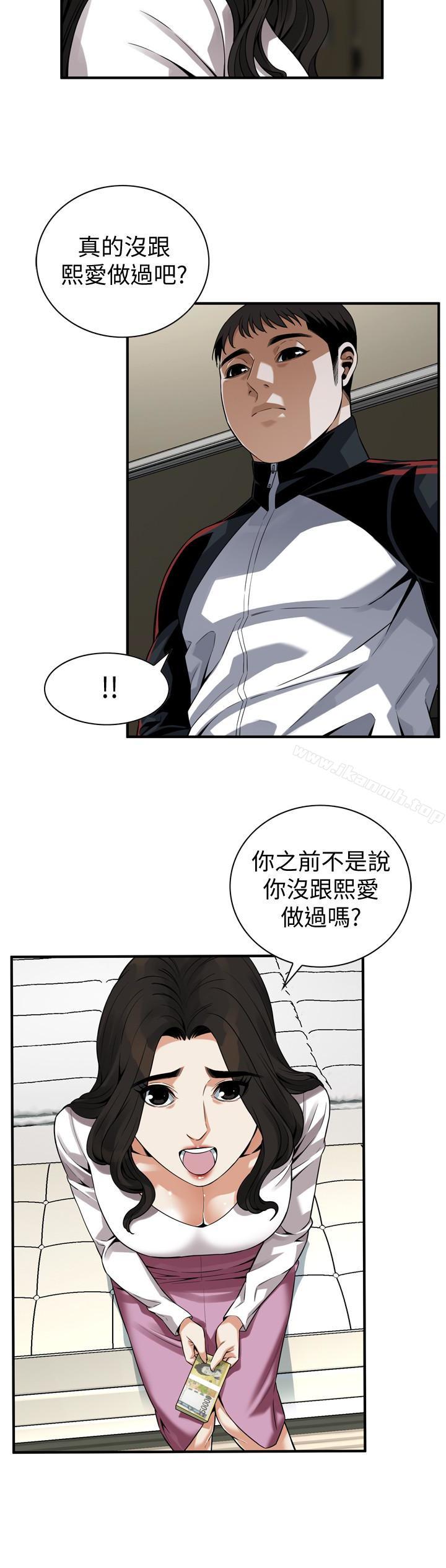 第163話