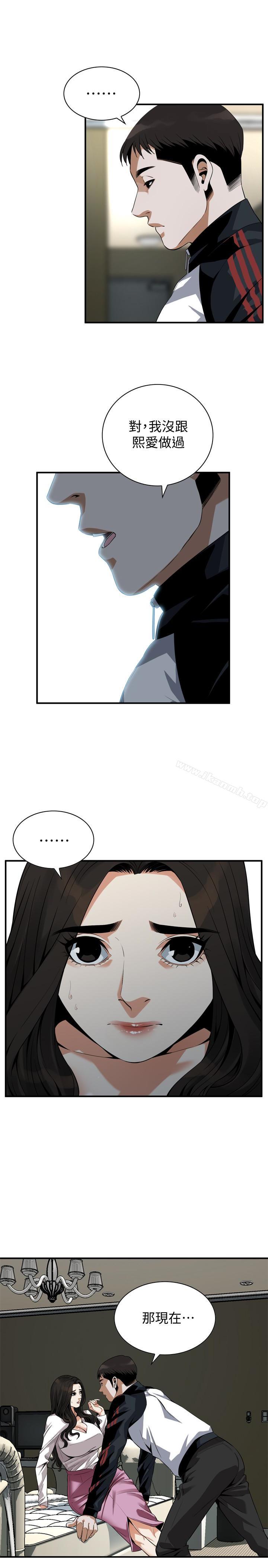 第163話