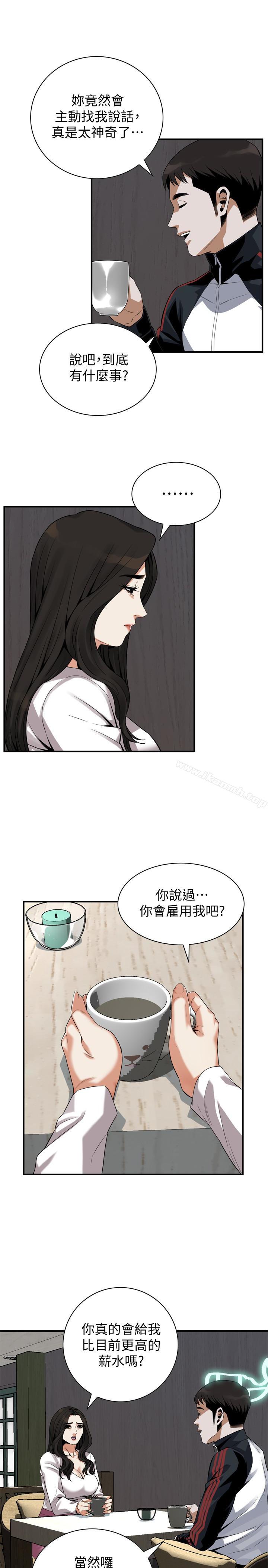 第163話