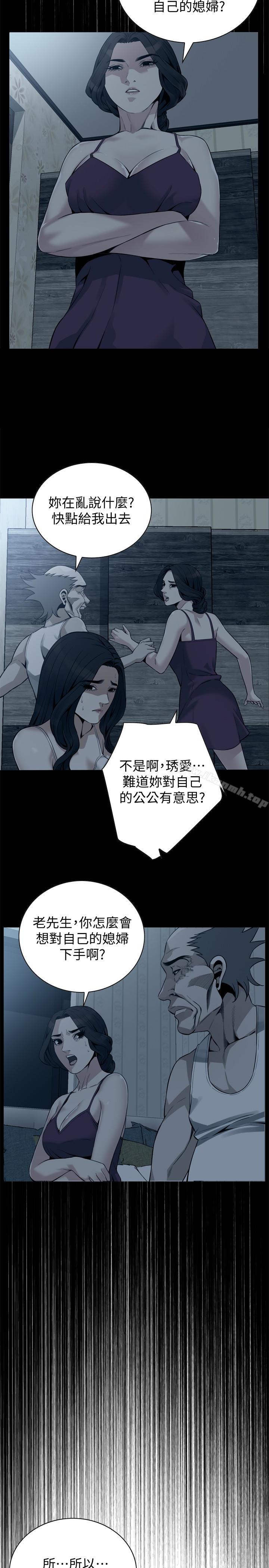 第167話