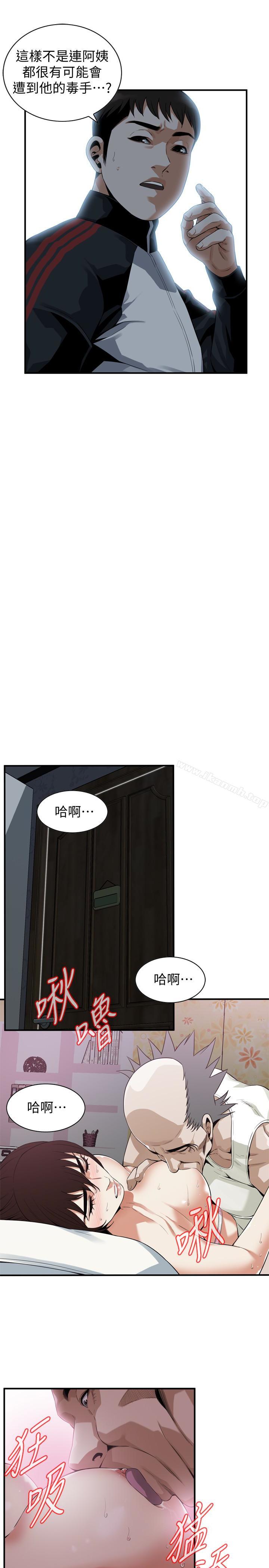 第168話