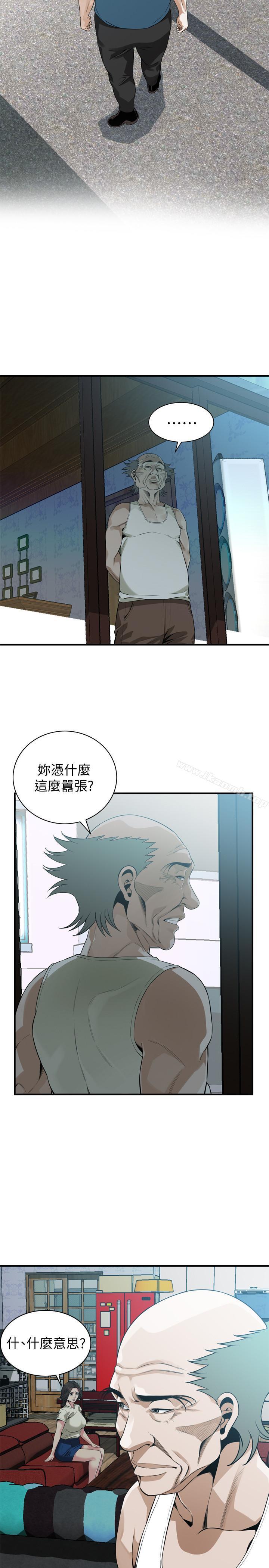 第170話