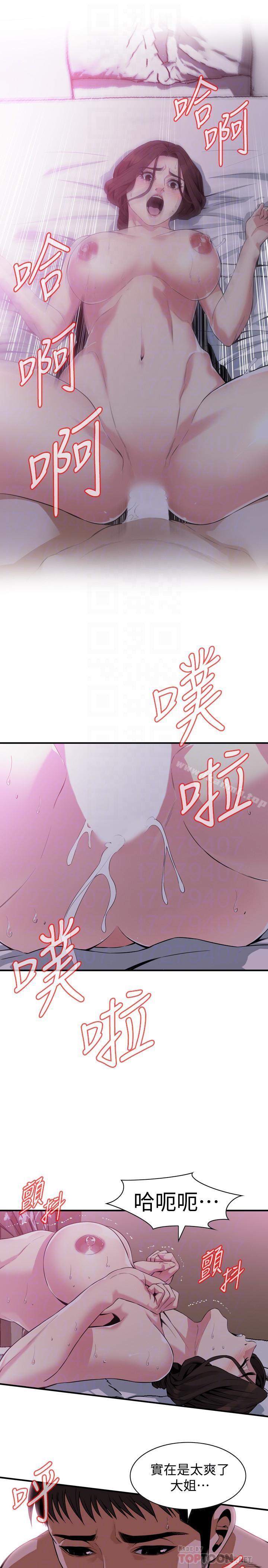 第174話