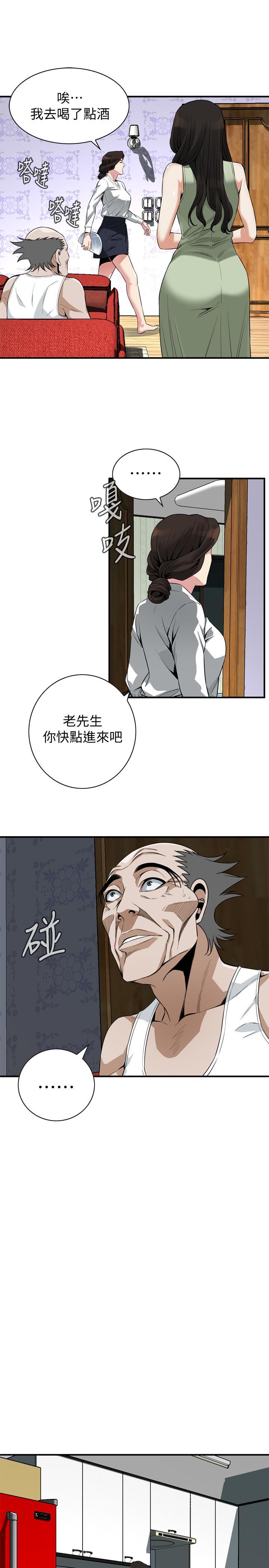 第174話