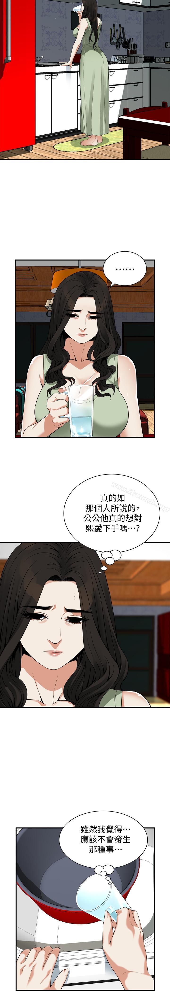 第174話