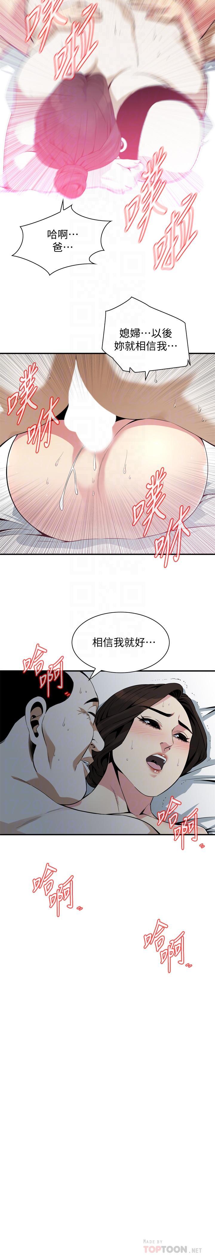 第175話