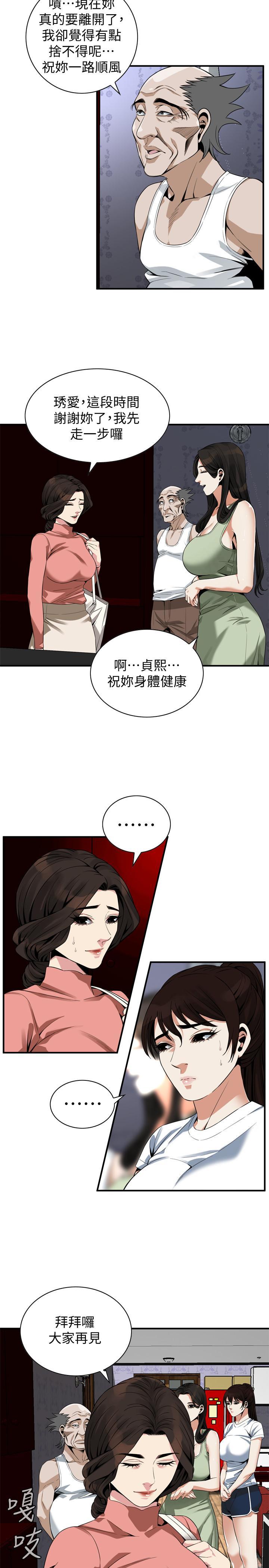 第175話