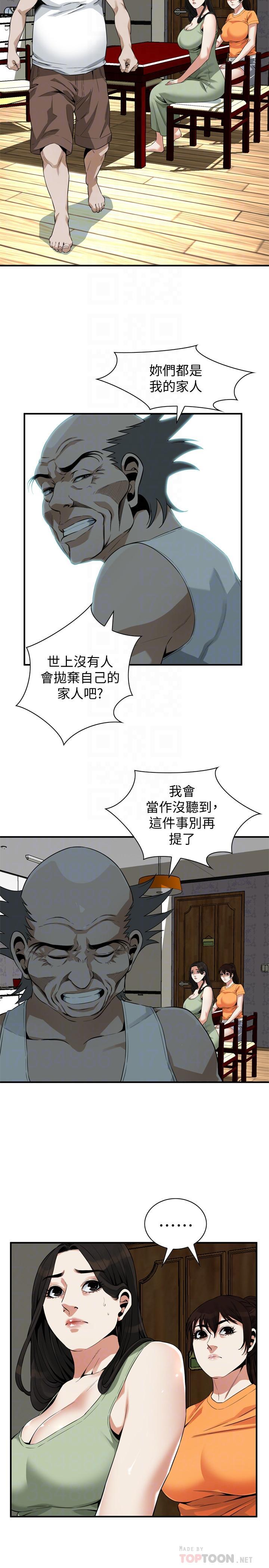 第177話