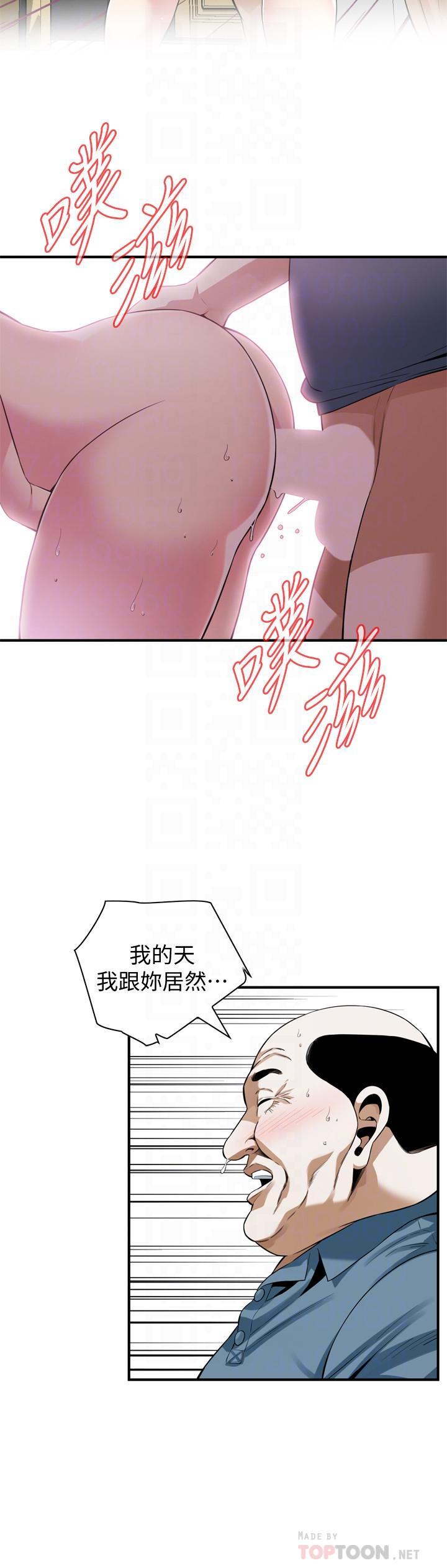 第183話