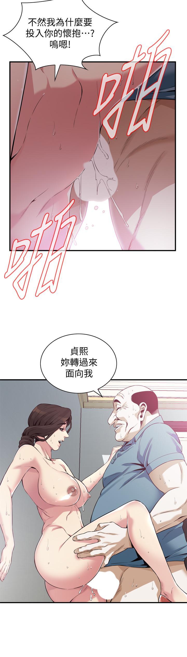 第183話