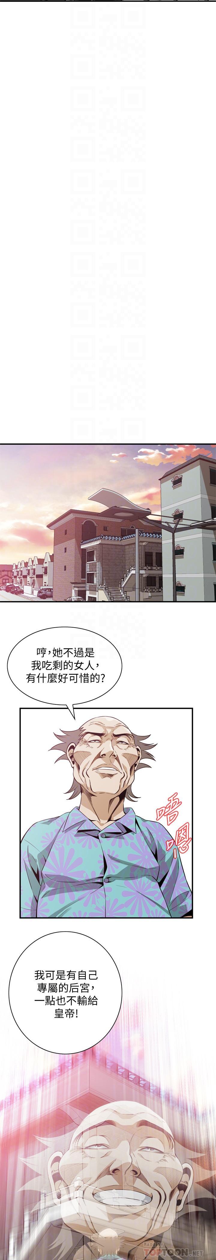 第183話