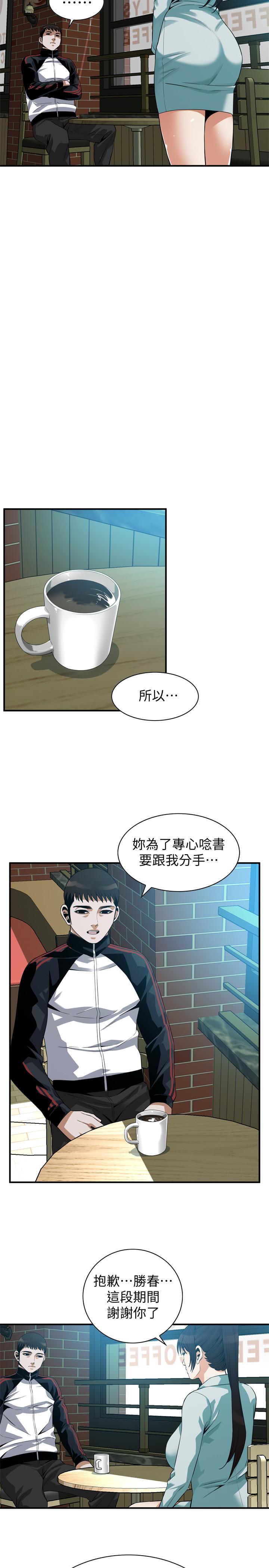 第185話