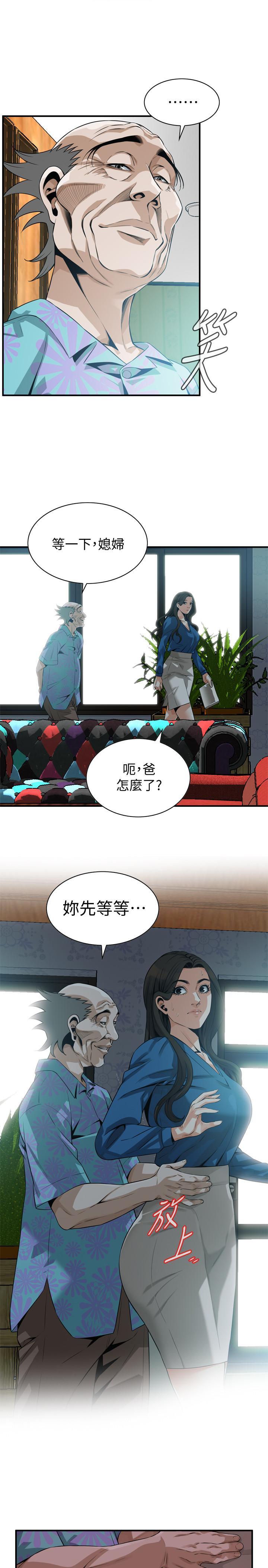 第186話