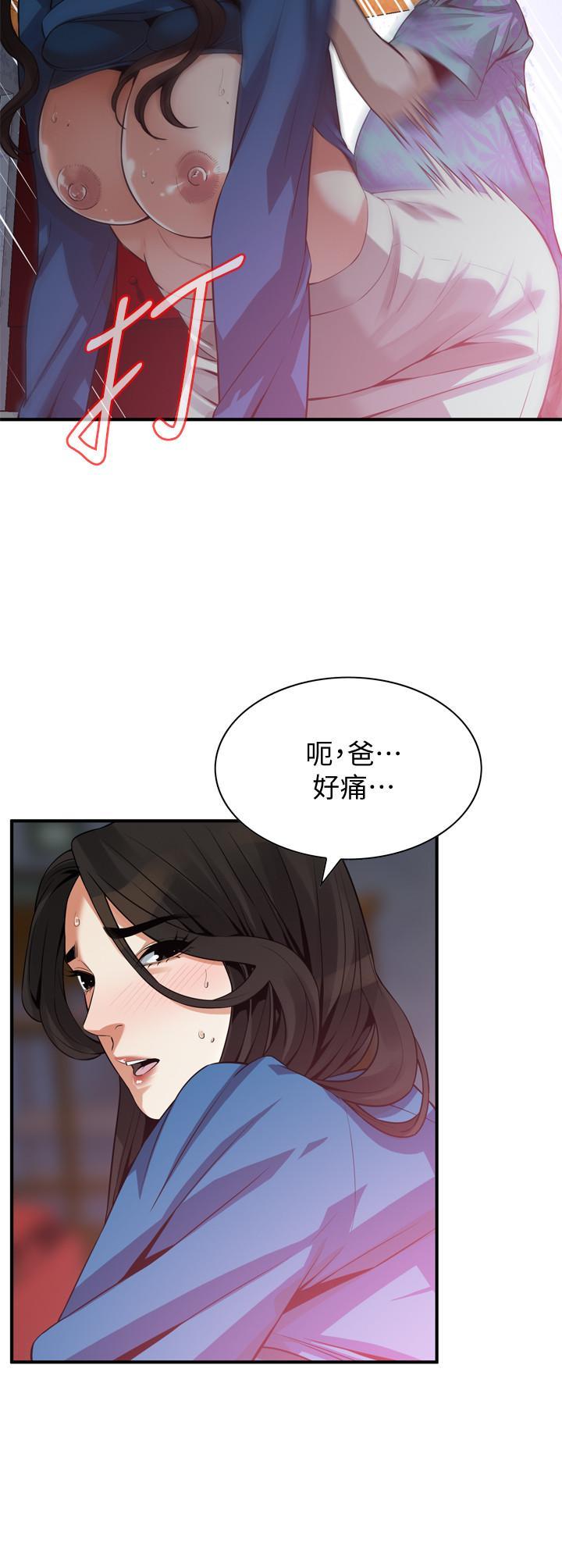 第186話