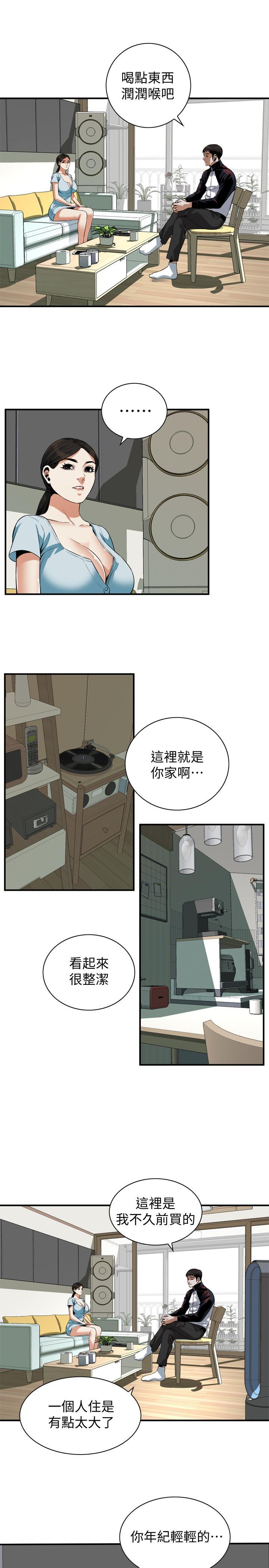 第193話