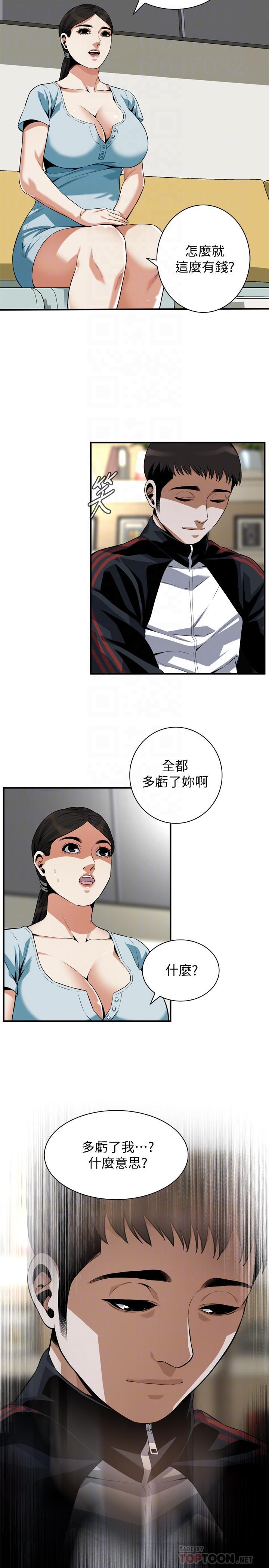 第193話