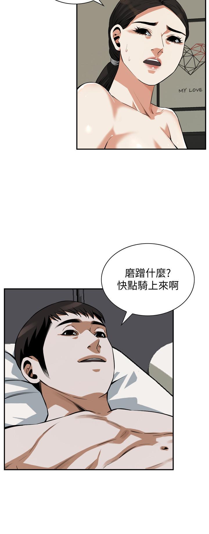 第193話