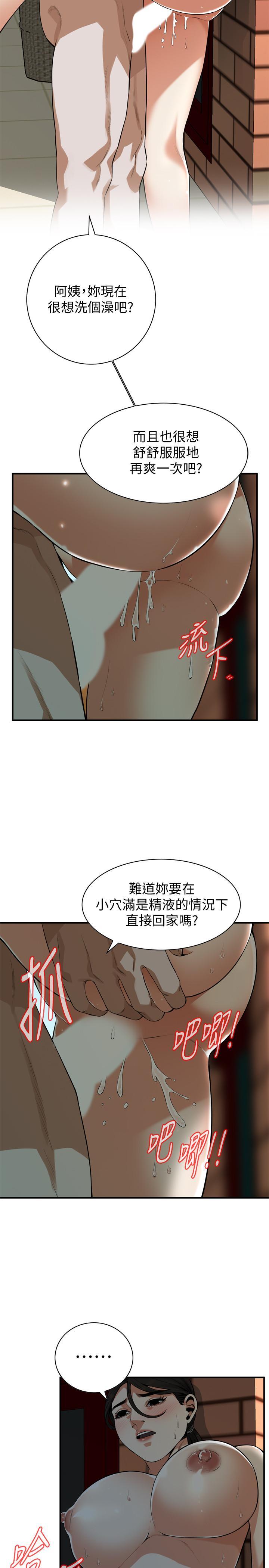 第193話