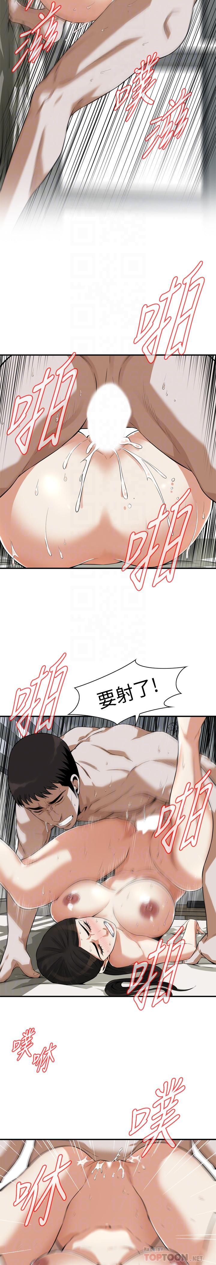 第194話