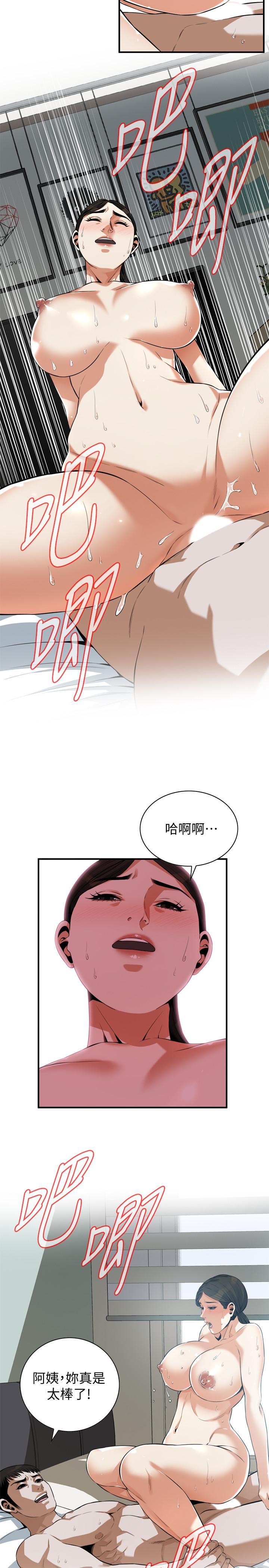 第194話