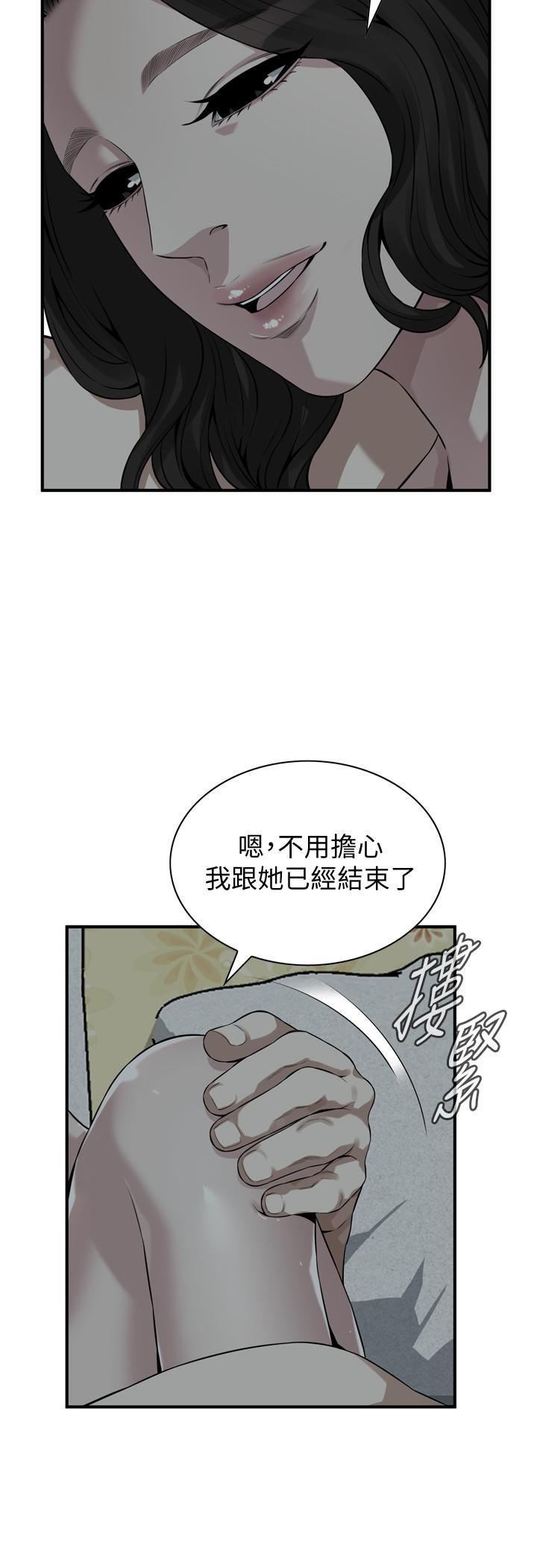 第197話